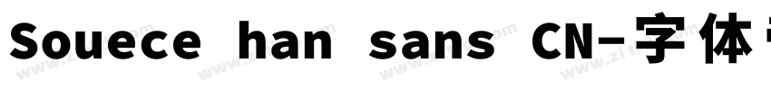 Souece han sans CN字体转换